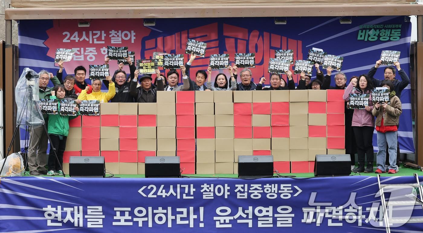 윤석열즉각퇴진·사회대개혁 비상행동 등 시민단체 회원들이 2일 오전 서울 종로구 안국역 일대에서 열린 대통령 파면 촉구 100만 시민 서명 제출 기자회견 중 퍼포먼스를 하고 있다. 2025.4.2/뉴스1 ⓒ News1 장수영 기자