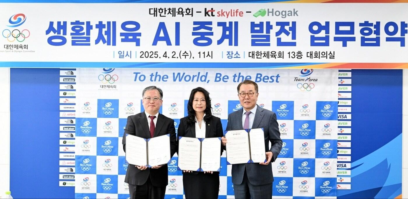 KT스카이라이프와 대한체육회, 호각이 생활체육 인공지능(AI)중계를 위한 업무협약을 체결하고 있다. 왼쪽부터 전영생 호각 사장, 김나미 대한체육회 사무총장, 최영범 KT스카이라이프 사장.  (KT스카이라이프 제공) 