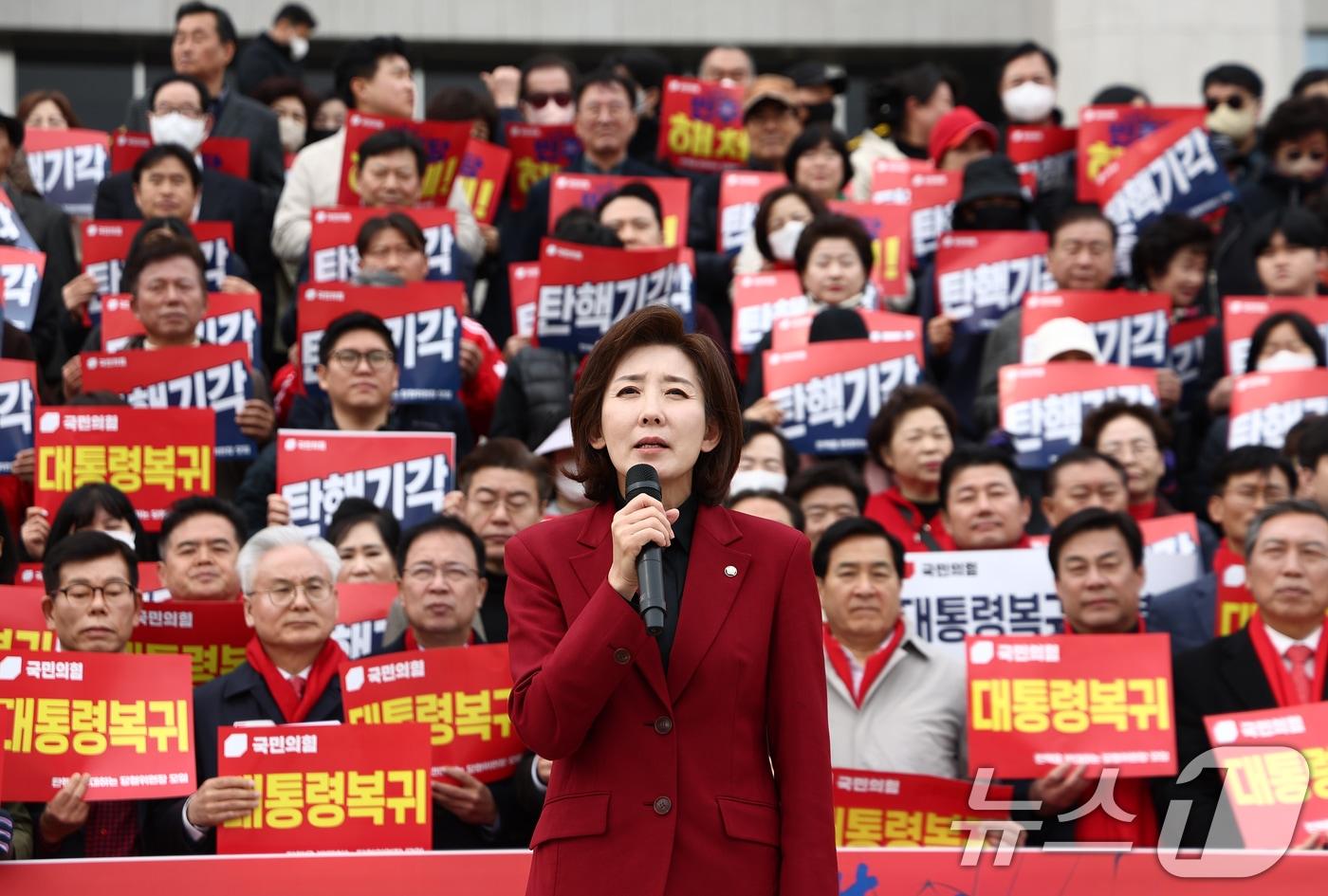 나경원 국민의힘 의원이 지난 4월 2일 오후 서울 여의도 국회 본청 계단에서 탄핵반대당협위원장모임(탄반모) 윤석열 대통령 탄핵 기각을 위한 마지막 총집결 집회에서 발언하고 있다. 2025.4.2/뉴스1 ⓒ News1 김민지 기자