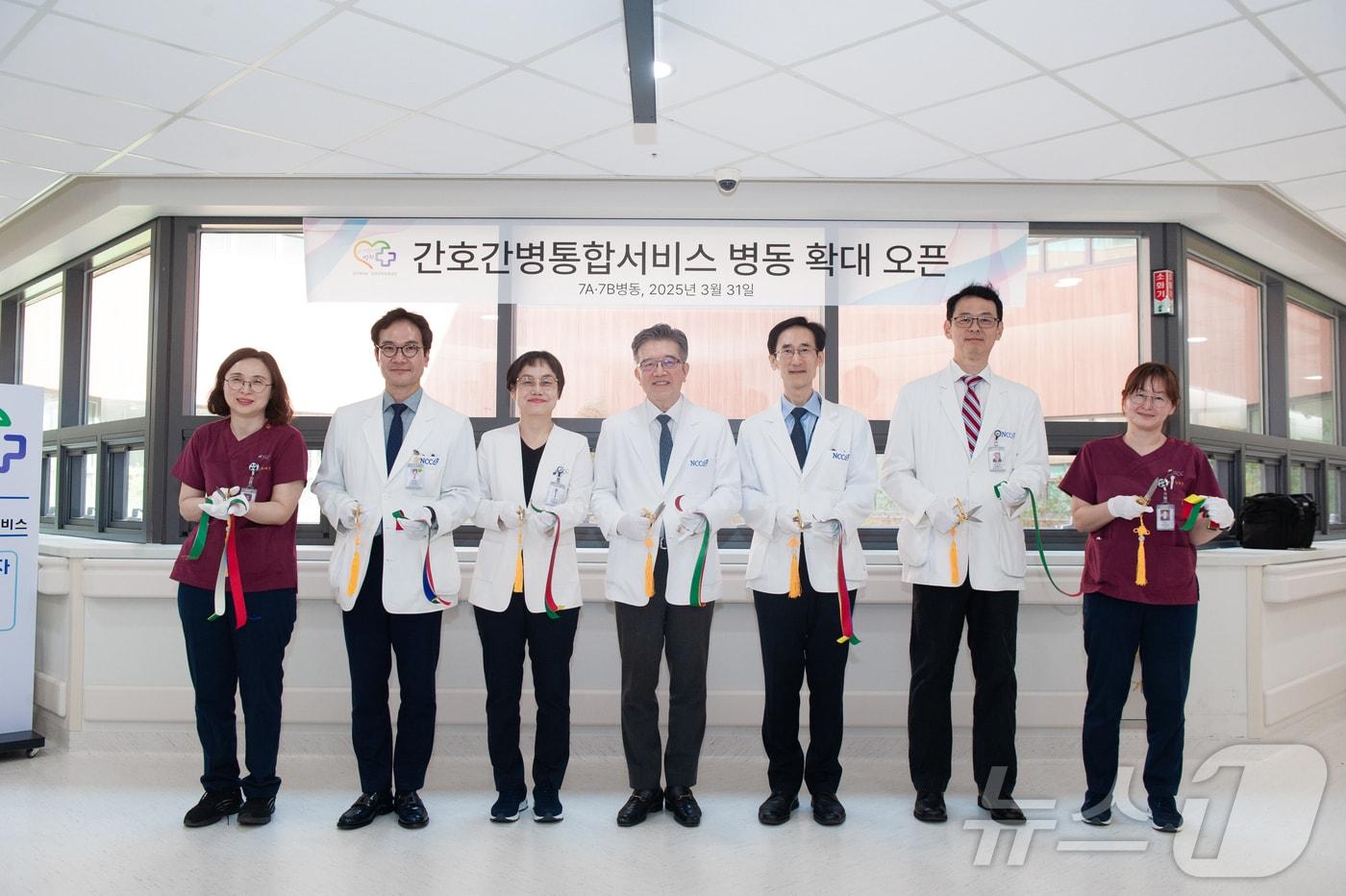 본문 이미지 -  지난달 31일 국립암센터에서 열린 폐암센터 간호간병통합서비스 병동 개소식. (국립암센터 제공, 재판매 및 DB금지)