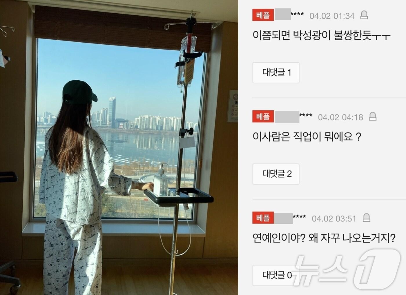 본문 이미지 - (이솔이 인스타그램 갈무리)