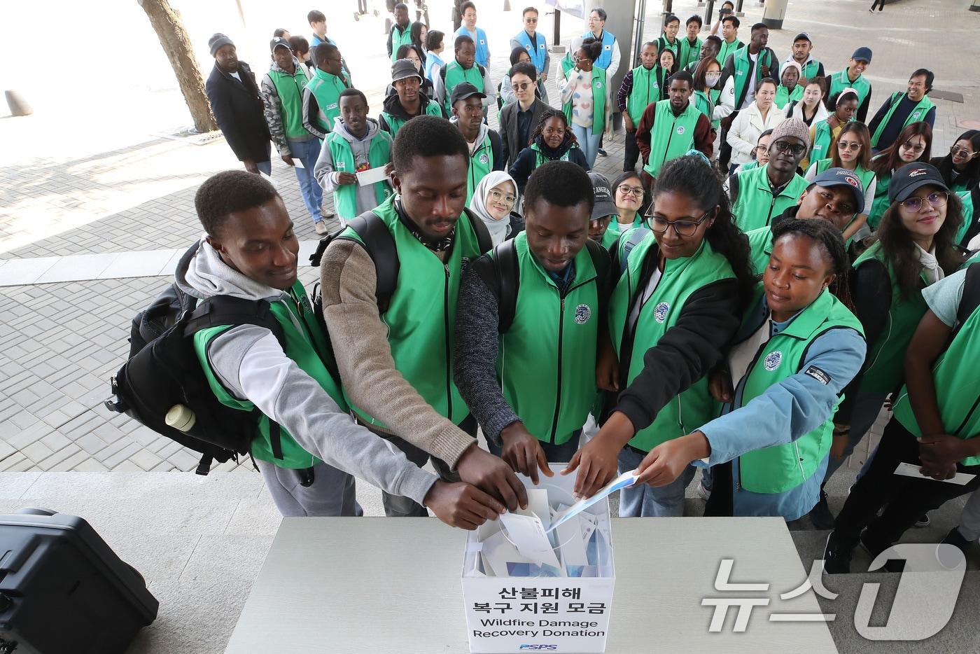 본문 이미지 - 지난해 영남대 박정희새마을대학원 유학생들이 '경북 산불 피해 복구 지원 모금'에 동참한 모습. 2025.4.2 ⓒ 뉴스1 공정식 기자