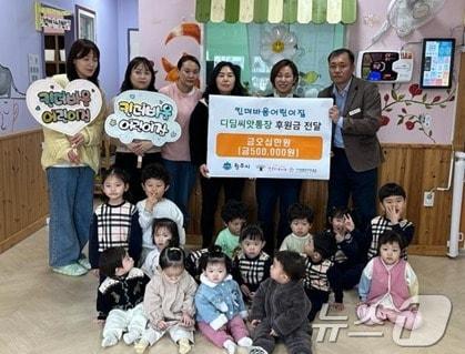 본문 이미지 - 강원 원주시 킨더바움어린이집의 원아들이 지난 1일 원주시에 취약계층 아동 자립지원을 위한 '디딤씨앗통장'의 후원금 50만 원을 전달했다. (원주시 제공. 재판매 및 DB금지) 2025.4.2/뉴스1