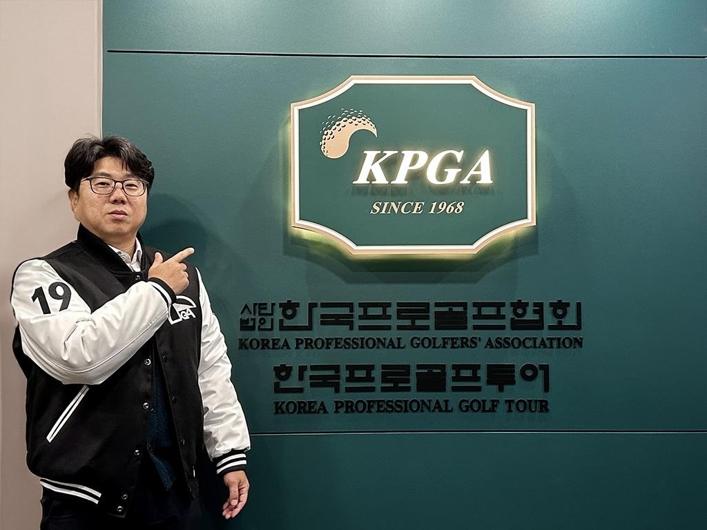 본문 이미지 -  한국프로골프투어, 구민석 신임 운영국장 선임. (KPGA 제공)