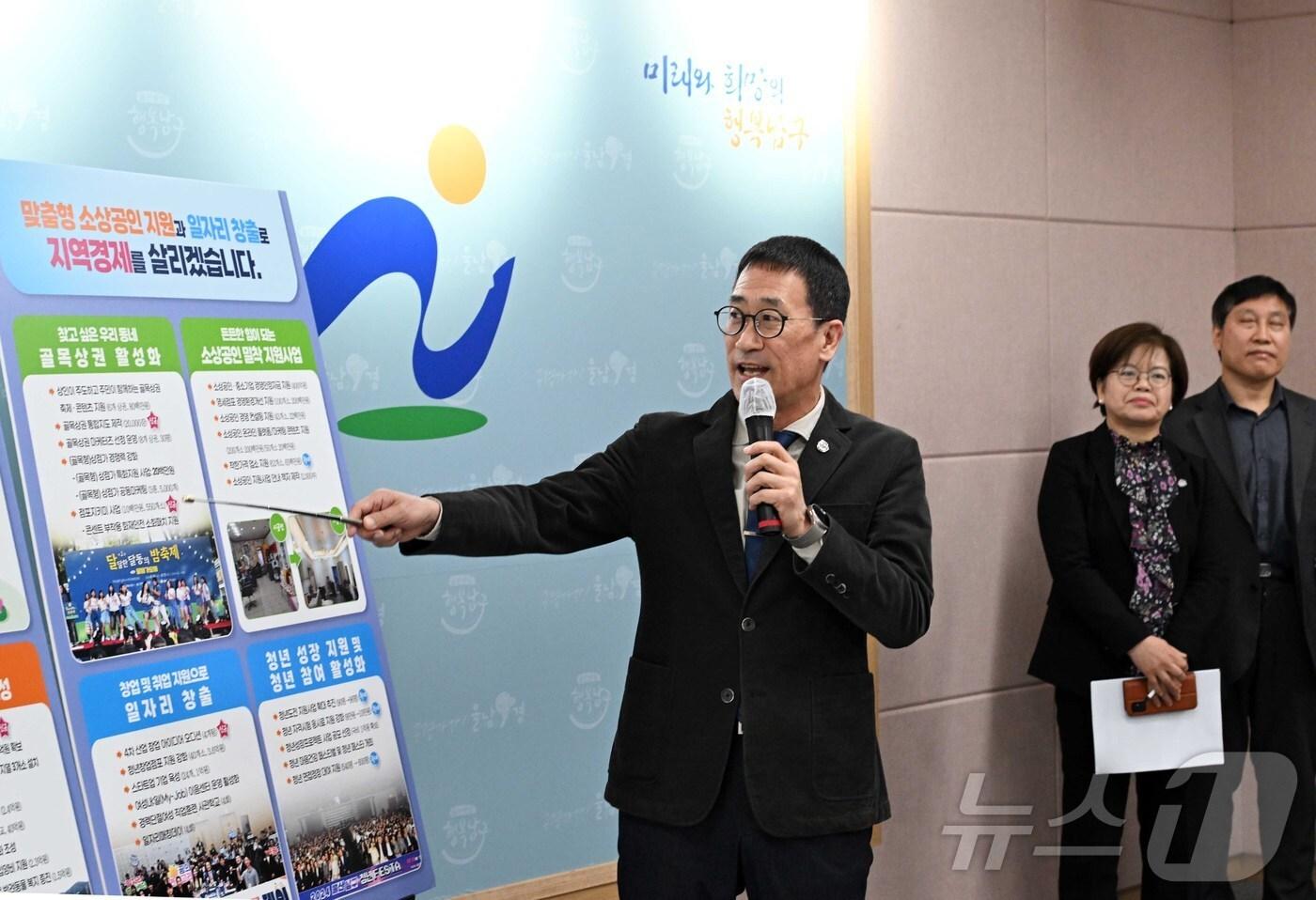 울산 남구가 민생 경제살리기에 행정력을 집중하기 위해 5대 정책 분야에 총 181억 원의 사업비를 투입한다고 2일 밝혔다. (울산 남구 제공. 재판매 및 DB 금지)/뉴스1