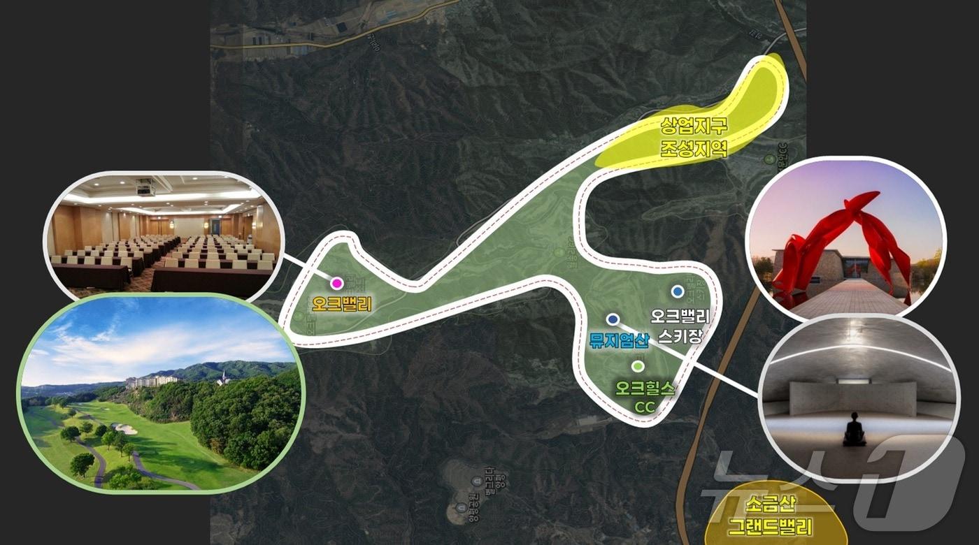 강원 원주시가 시내 오크밸리리조트&#40;HDC리조트&#41;, 뮤지엄산, 인근 상가를 기반으로 문화체육관광부 주관 &#39;2025년 예비 국제회의지구 활성화 지원&#39; 공모에 신청해 선정됐다. &#40;원주시 제공. 재판매 및 DB금지&#41; 2025.4.2/뉴스1