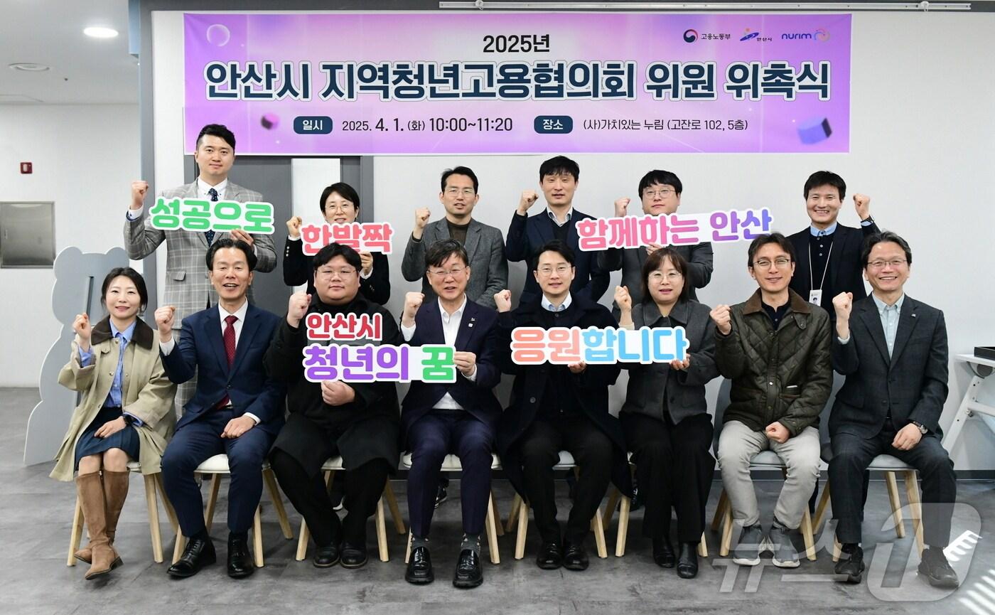 본문 이미지 - 협의회.(안산시 제공)