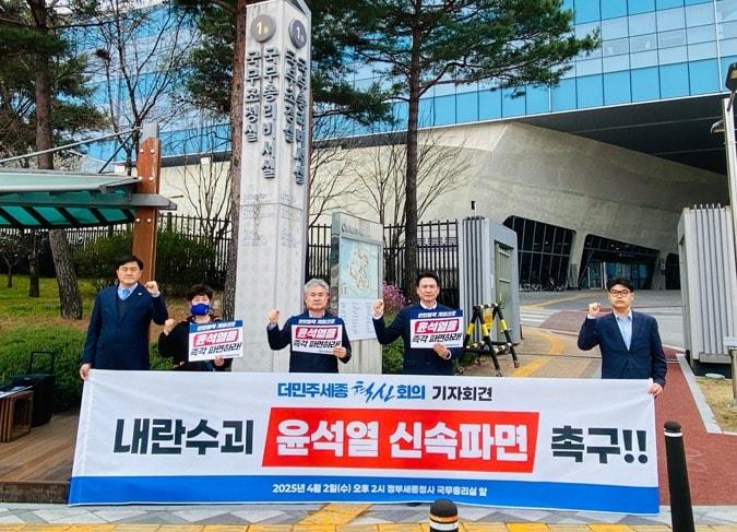 본문 이미지 -  2일 더민주세종혁신회의 정부세종청사 앞 기자회견. (더민주혁신회의 제공. 재판매 및 DB금지)