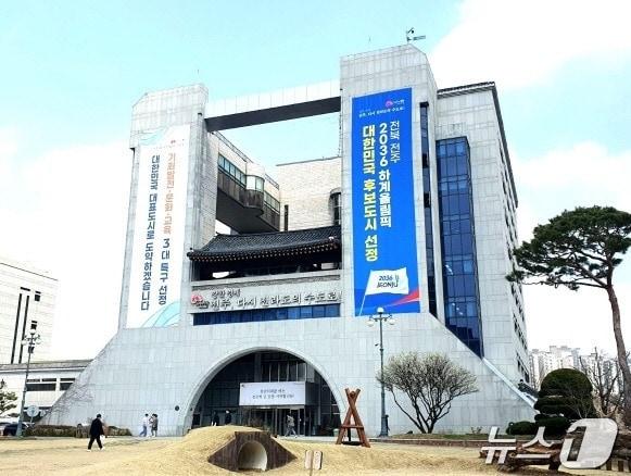 본문 이미지 - 전주시청 전경/뉴스1