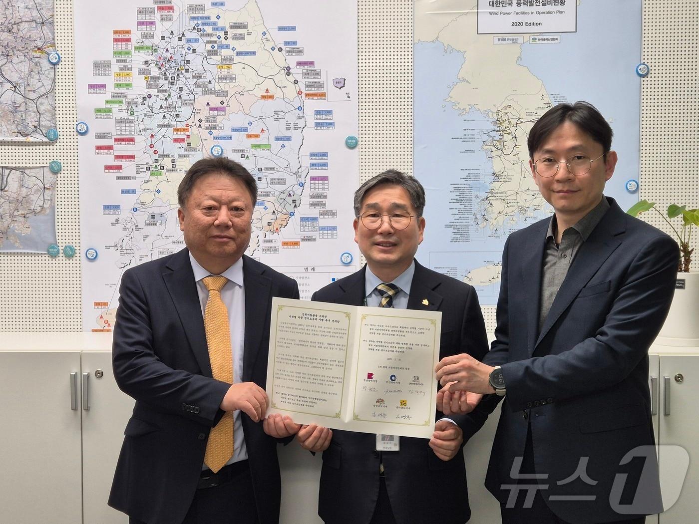 본문 이미지 - ‘전력 자립률을 고려한 지역별 차등 전기요금제 시행 촉구 건의안’을 공개하고 있다. (충남도 제공. 재판매 및 DB금지) /뉴스1