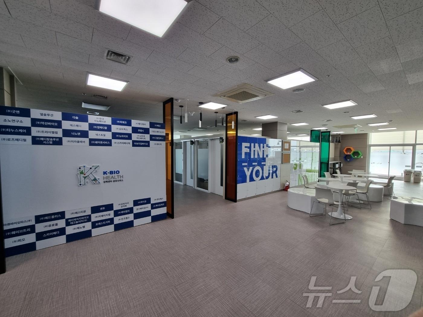 본문 이미지 - 김해의생명산업진흥원 K-바이오헬스 김해센터 공유오피스 모습.(김해의생명산업진흥원 제공. 재판매 및 DB금지)