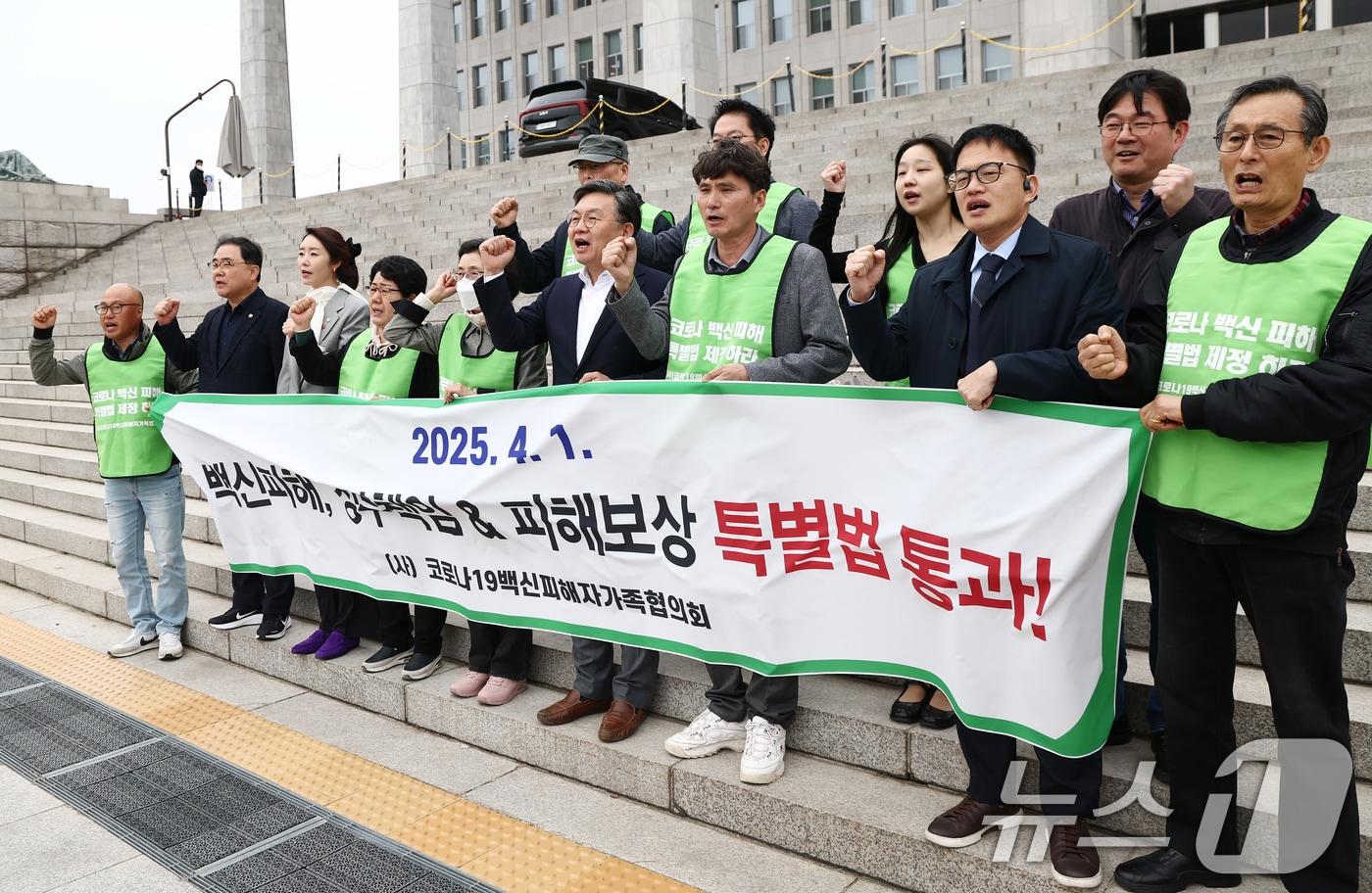 코로나19 백신 피해자 유가족들과 더불어민주당 박주민 의원 등이 2일 오후 서울 여의도 국회 본청 앞에서 코로나바이러스감염증-19 예방접종 피해보상 등에 관한 특별법안(대안)이 본회의를 통과한 것에 대해 기뻐하고 있다. 2025.4.2/뉴스1 ⓒ News1 김민지 기자