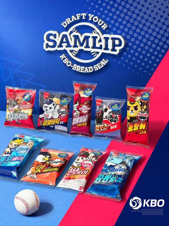 본문 이미지 - SPC삼립 제공