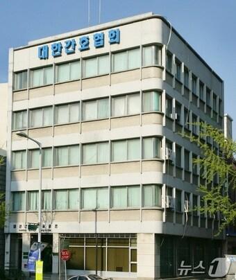 본문 이미지 - 대한간호협회 전경/대한간호협회 제공