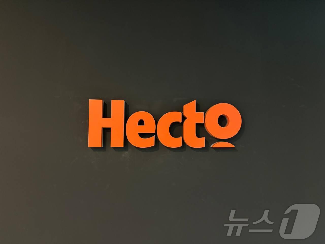 본문 이미지 - (헥토그룹 제공)