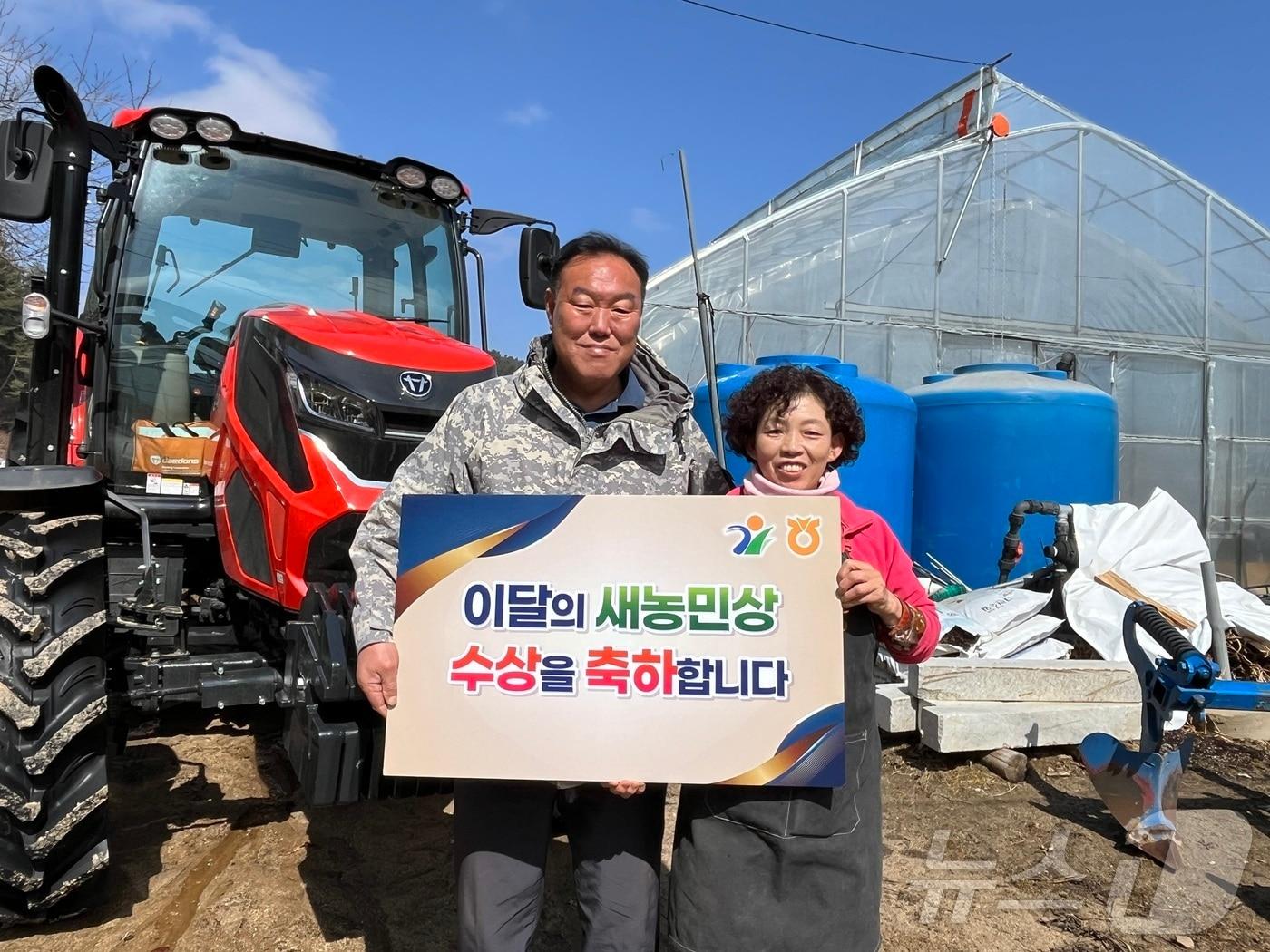 본문 이미지 - ‘4월 이달의 새농민상’ 수상한 진부농협 김태완‧최인순 부부.(농협 강원본부 제공. 재판매 및 DB금지)/뉴스1