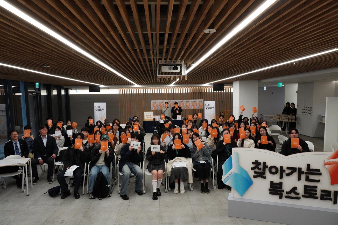 본문 이미지 - 2일 통일부는 서울을 시작으로 전국 17개 주요 도시에 탈북민과 청년세대가 함께 소통하는 '찾아가는 北스토리 토크콘서트'를 올해 12월까지 개최한다고 밝혔다.(통일부 제공)