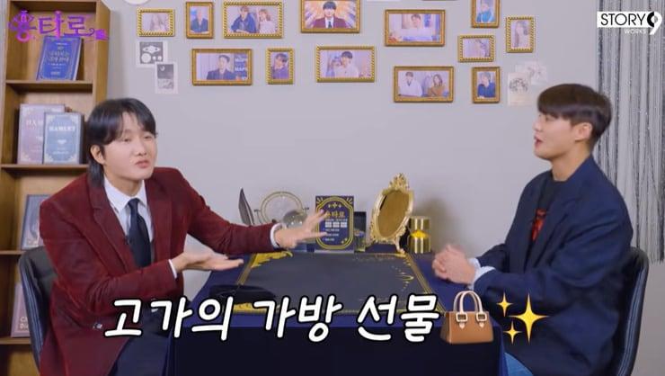 본문 이미지 - 유튜브 '용타로' 화면 캡처