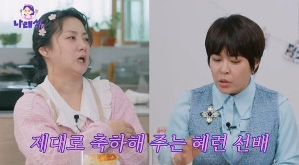 본문 이미지 - 유튜브 채널 &#39;나래식&#39; 캡처