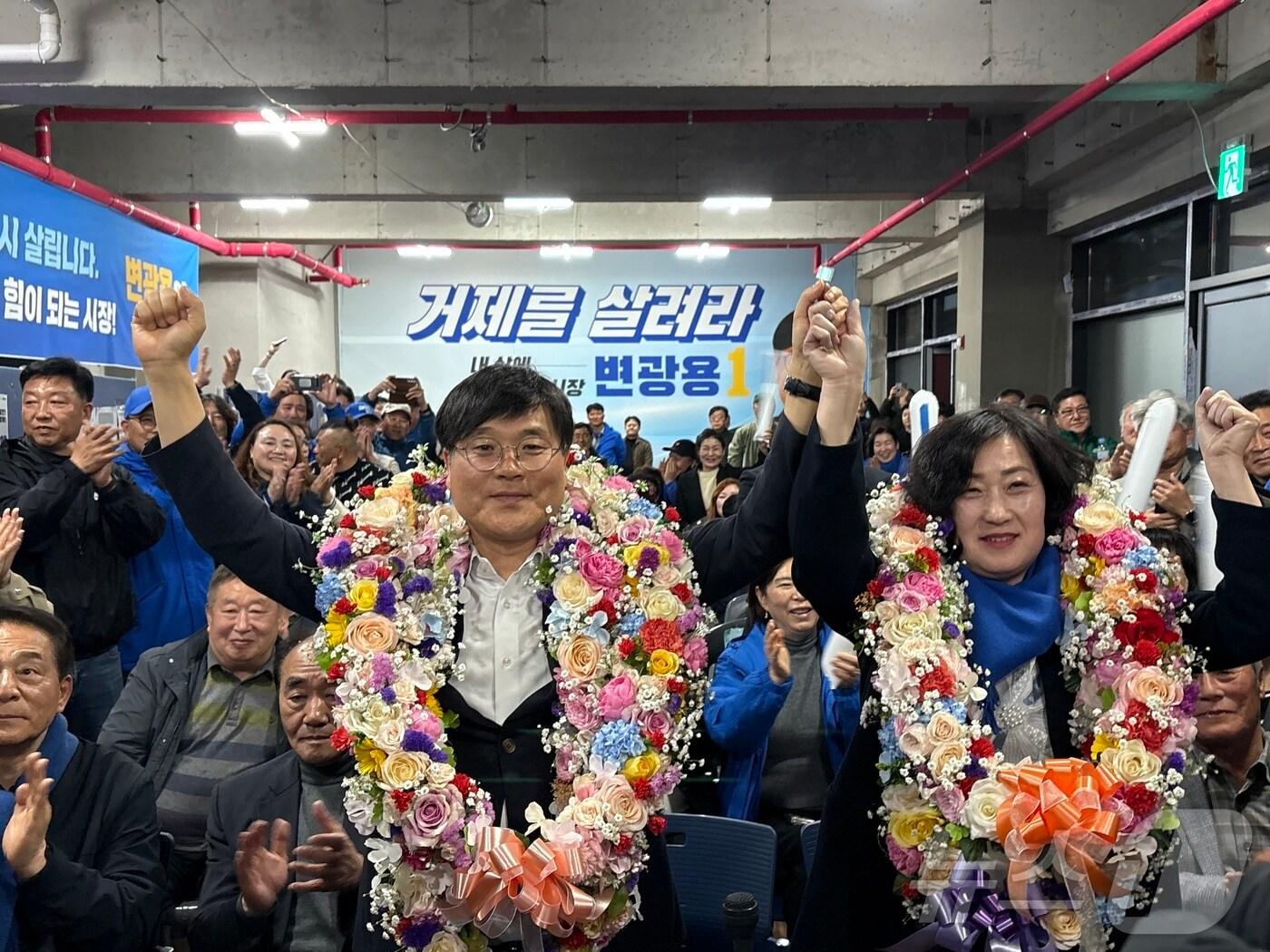 본문 이미지 - 2일 치른 경남 거제시장 재선거에서 변광용 더불어민주당 경남 거제시장 후보가 당선이 확실시되자 지지자들과 환호하고 있다.2025.04.02/뉴스1 강미영기자