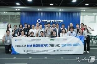 본문 이미지 - 청년창업가(인천시 제공.재판매 및 DB금지)