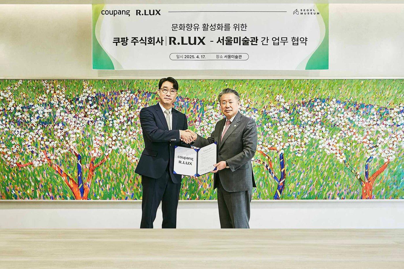 이병희 쿠팡 리테일 부문 대표(왼쪽), 안병광 서울미술관 회장이 쿠팡 알럭스와 서울미술관 업무협약 기념 사진을 촬영하고 있다.(쿠팡 제공)