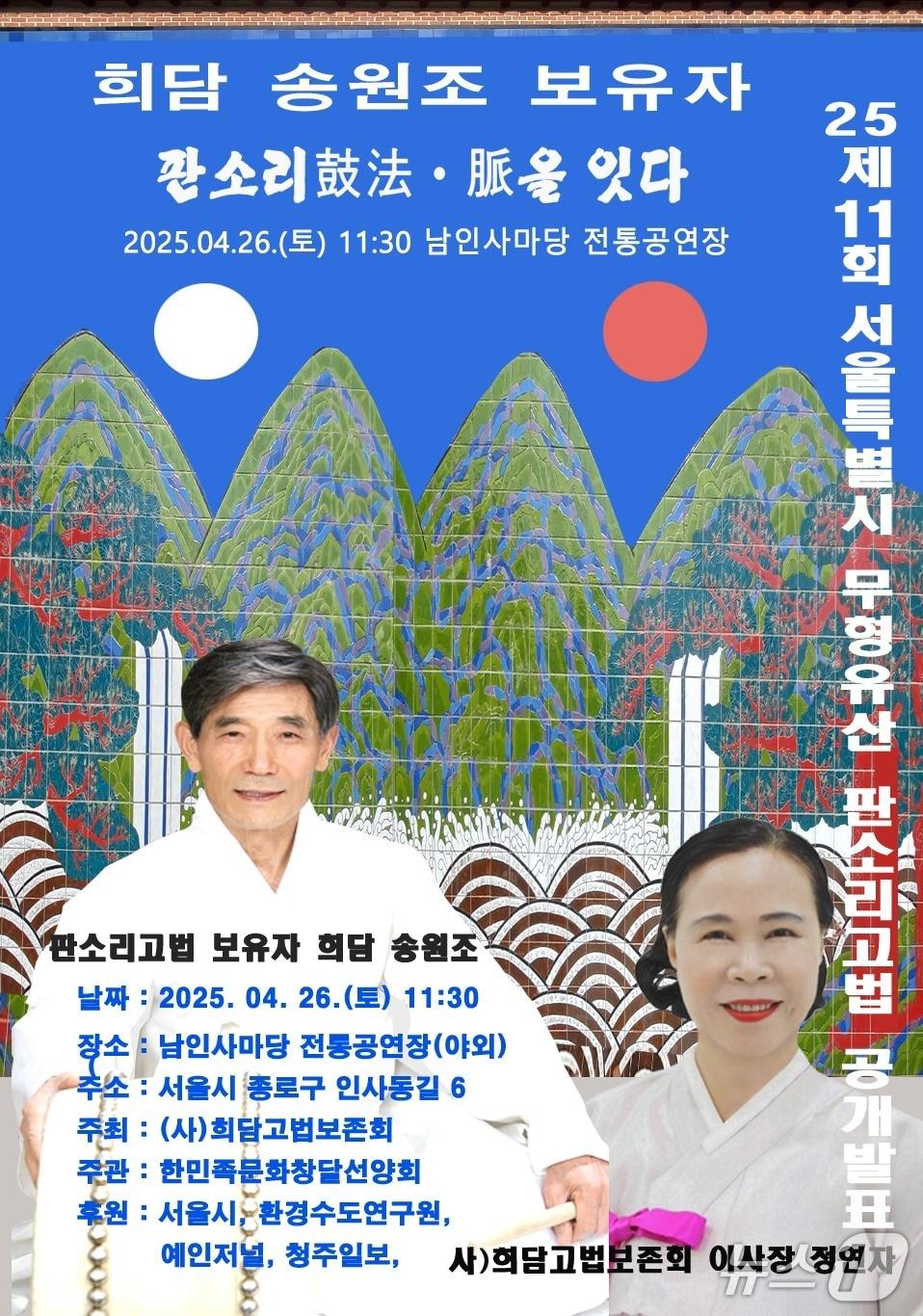 본문 이미지 -  (서울시 제공) 