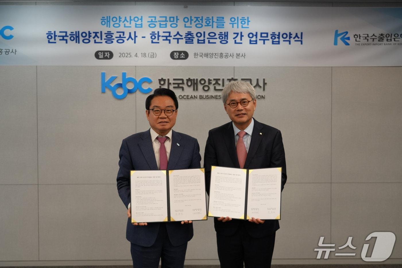안병길&#40;왼쪽부터&#41; 한국해양진흥공사 사장과 윤희성 한국수출입은행장이 지난 18일 부산 한국해양진흥공사에서 업무협약에 서명한 뒤 기념사진을 촬영하고 있다.&#40;해진공 제공. 재판매 및 DB 금지&#41;