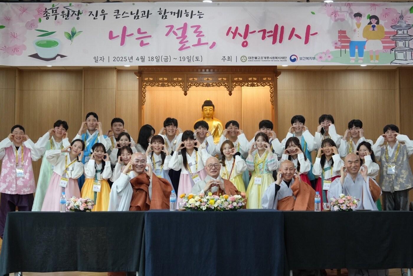 '나는 절로-쌍계사'