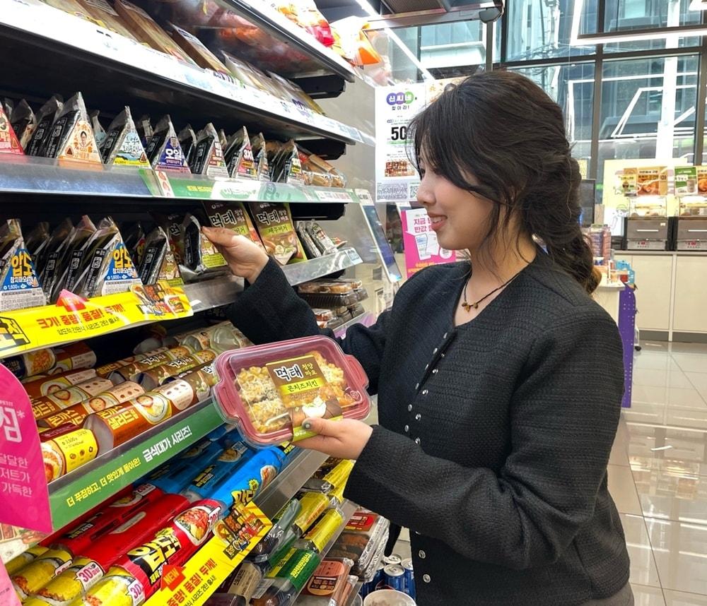 본문 이미지 - (CU 제공). 