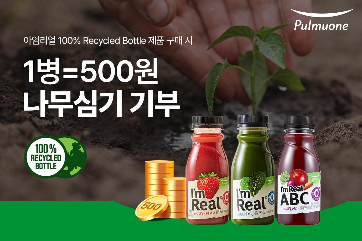 본문 이미지 - (풀무원 제공)