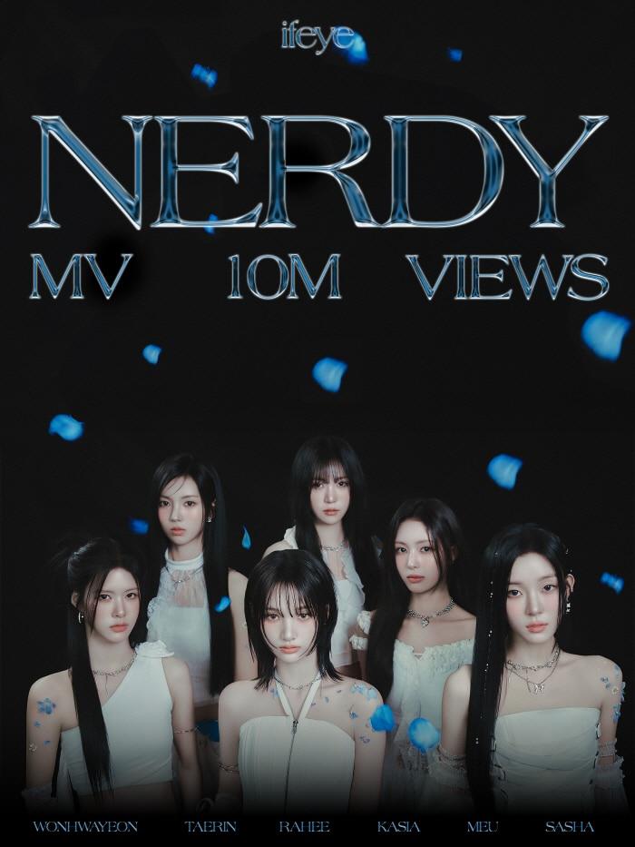 본문 이미지 - 사진제공=하이헷엔터테인먼트