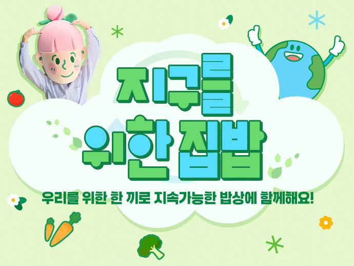 본문 이미지 - (샘표 제공)