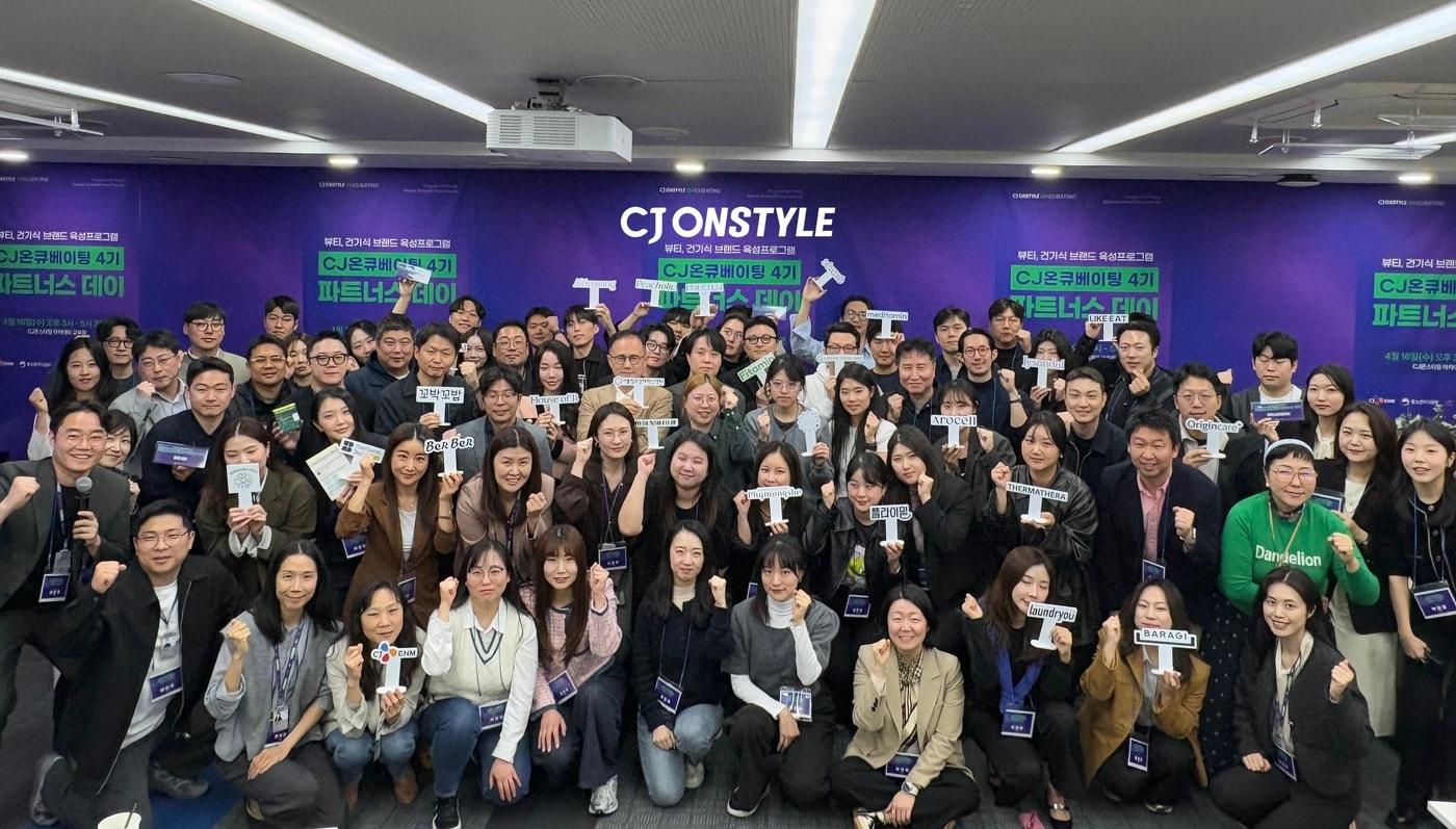(CJ온스타일 제공).