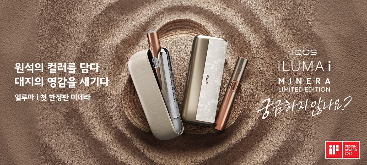 (한국필립모리스 제공)