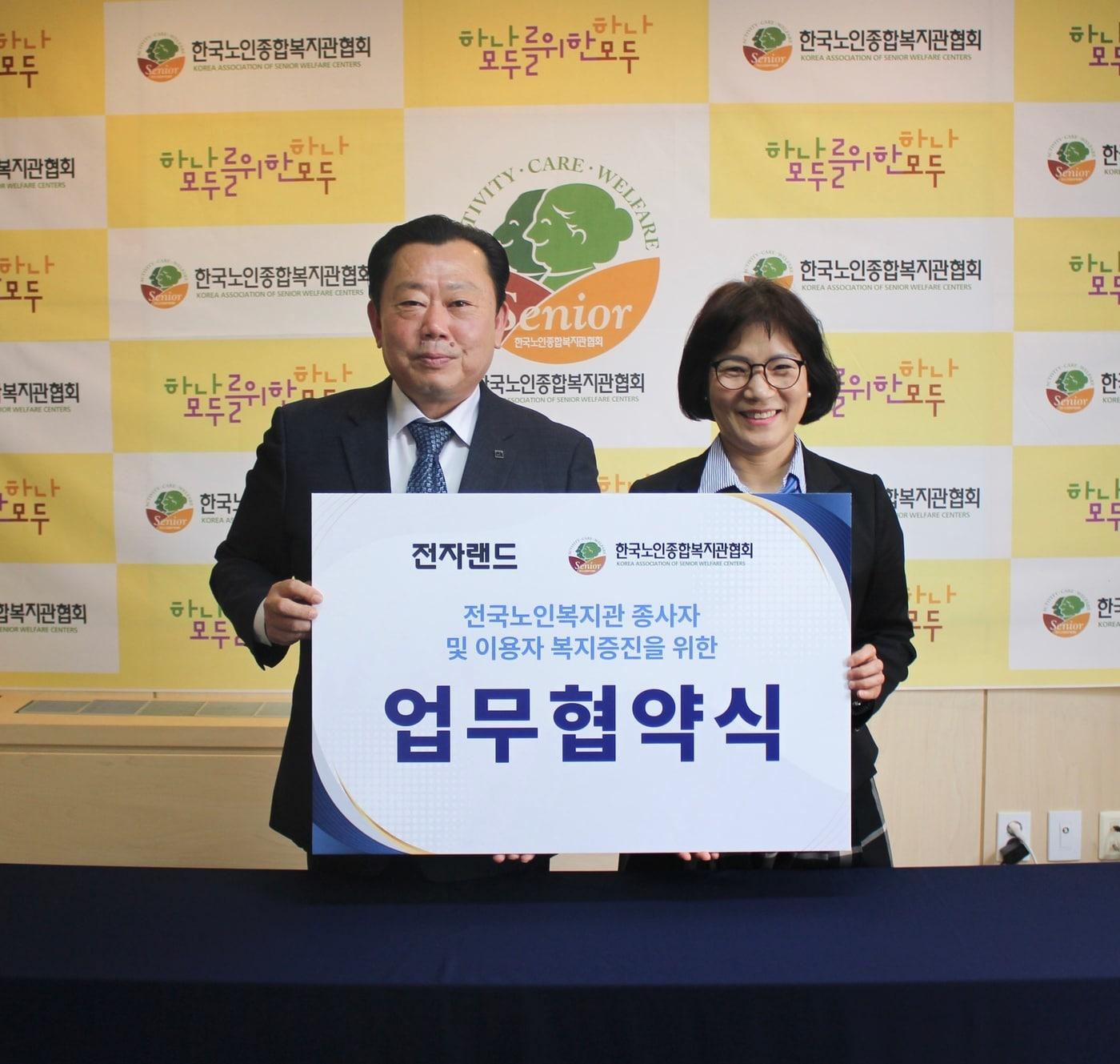 본문 이미지 - (전자랜드 제공). 