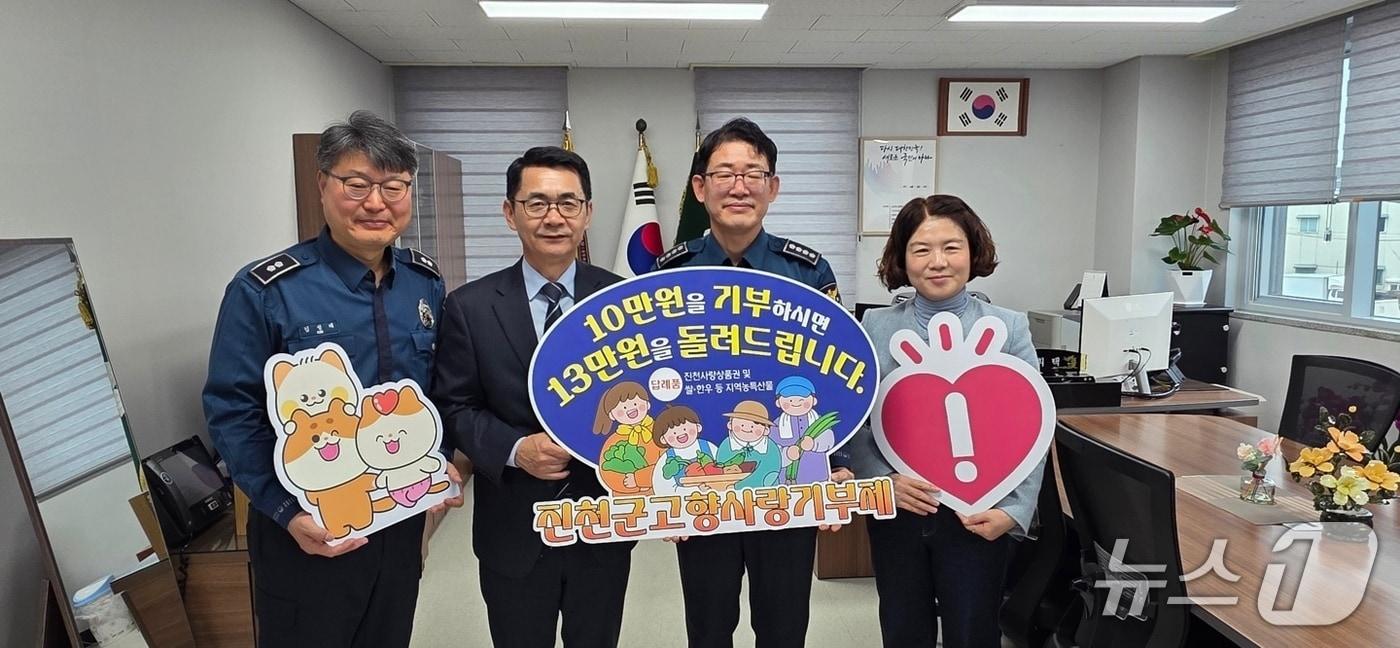 손휘택 충북 진천경찰서장이 진천군의 고향사랑기부제 릴레이 홍보 챌린지에 동참했다.(진천군 제공)/뉴스1