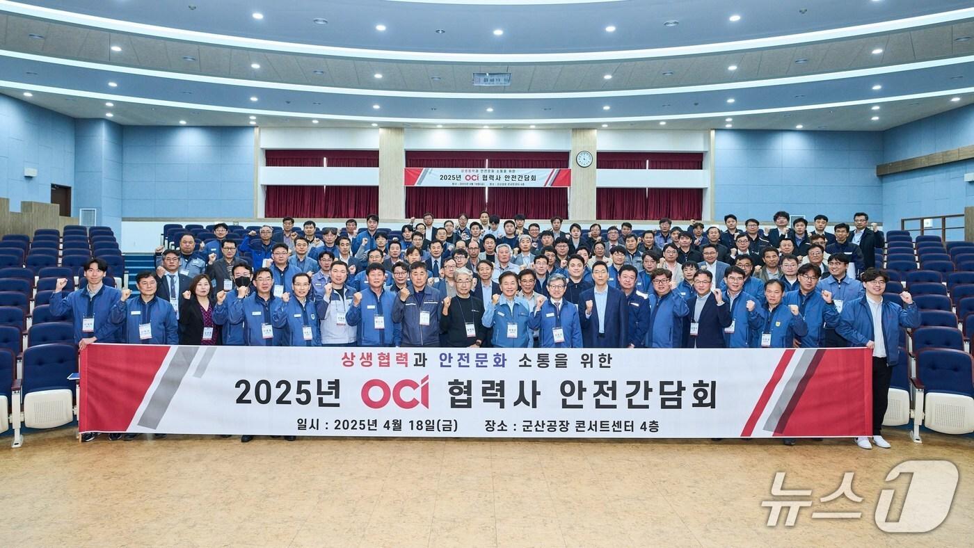 2025년 협력사 안전간담회에서 김유신 대표이사 부회장을 비롯한 OCI 임직원과 70여 개 협력사 대표들이 기념 촬영을 하고 있다(OCI 제공)