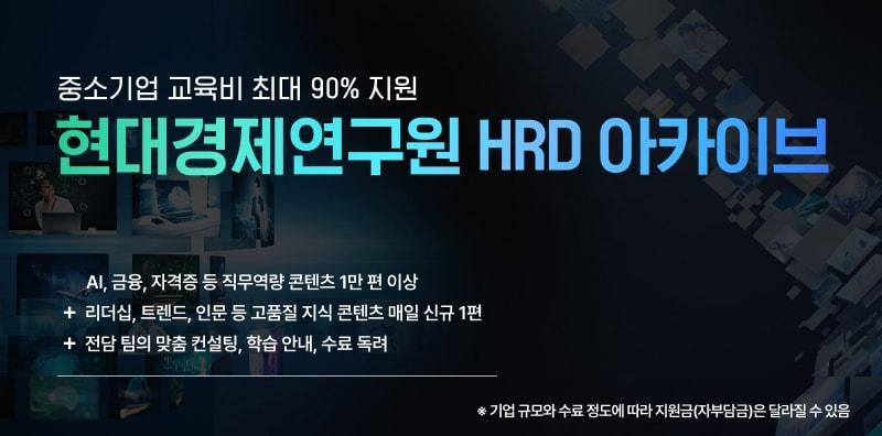 본문 이미지 - 현대그룹 제공