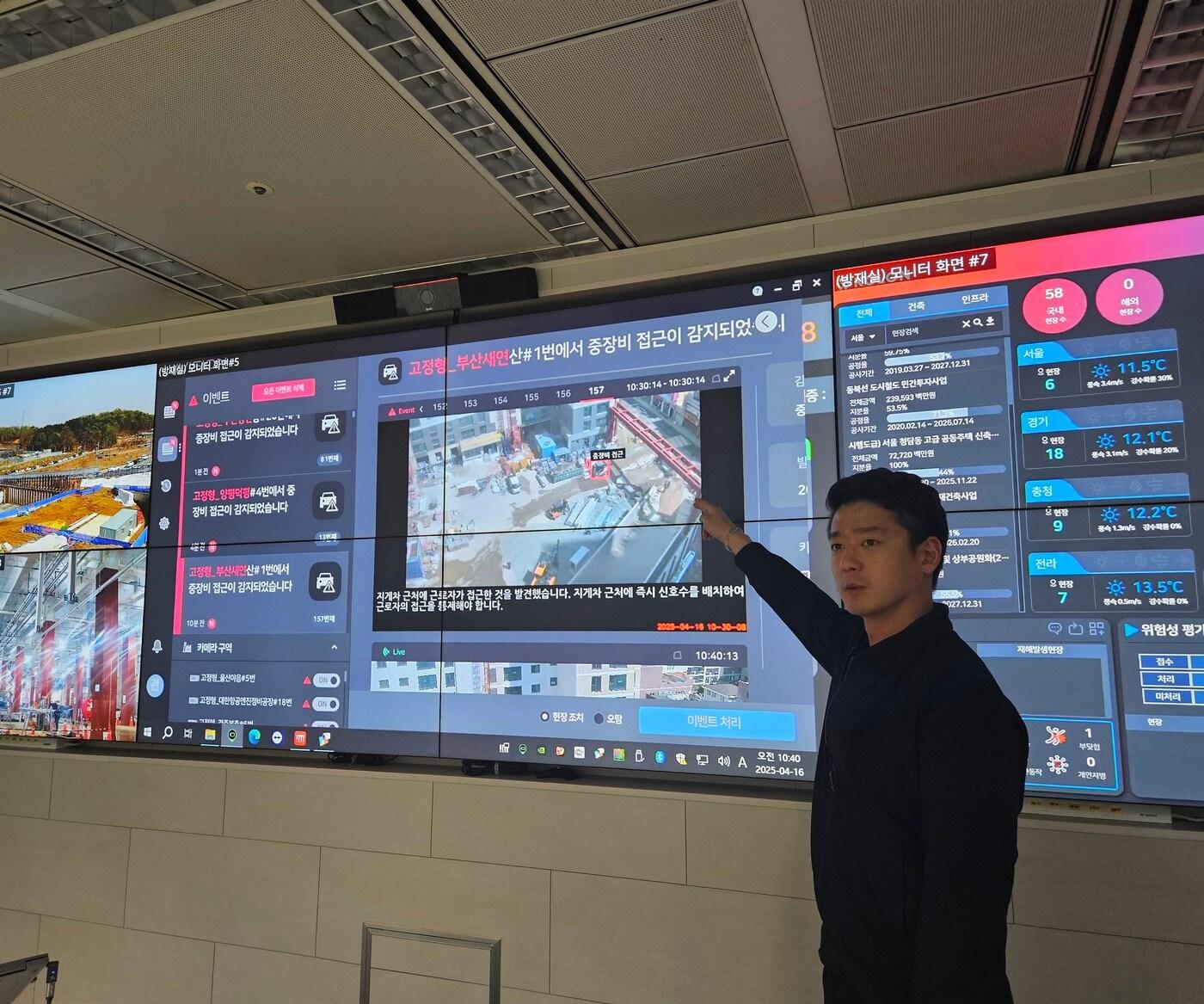 본문 이미지 - 코오롱글로벌 직원이 과천 코오롱타워에 위치한 통합관제센터에서 코오롱베니트 ‘AI 비전 인텔리전스’ 모델을 시연하고 있다.(코오롱베니트 제공)