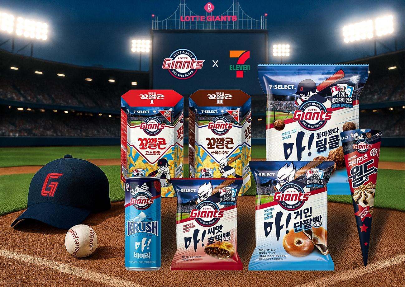 본문 이미지 - (세븐일레븐 제공)