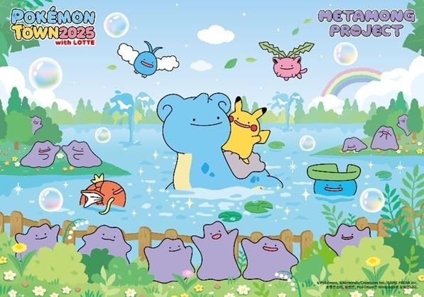 본문 이미지 - (롯데 제공). 