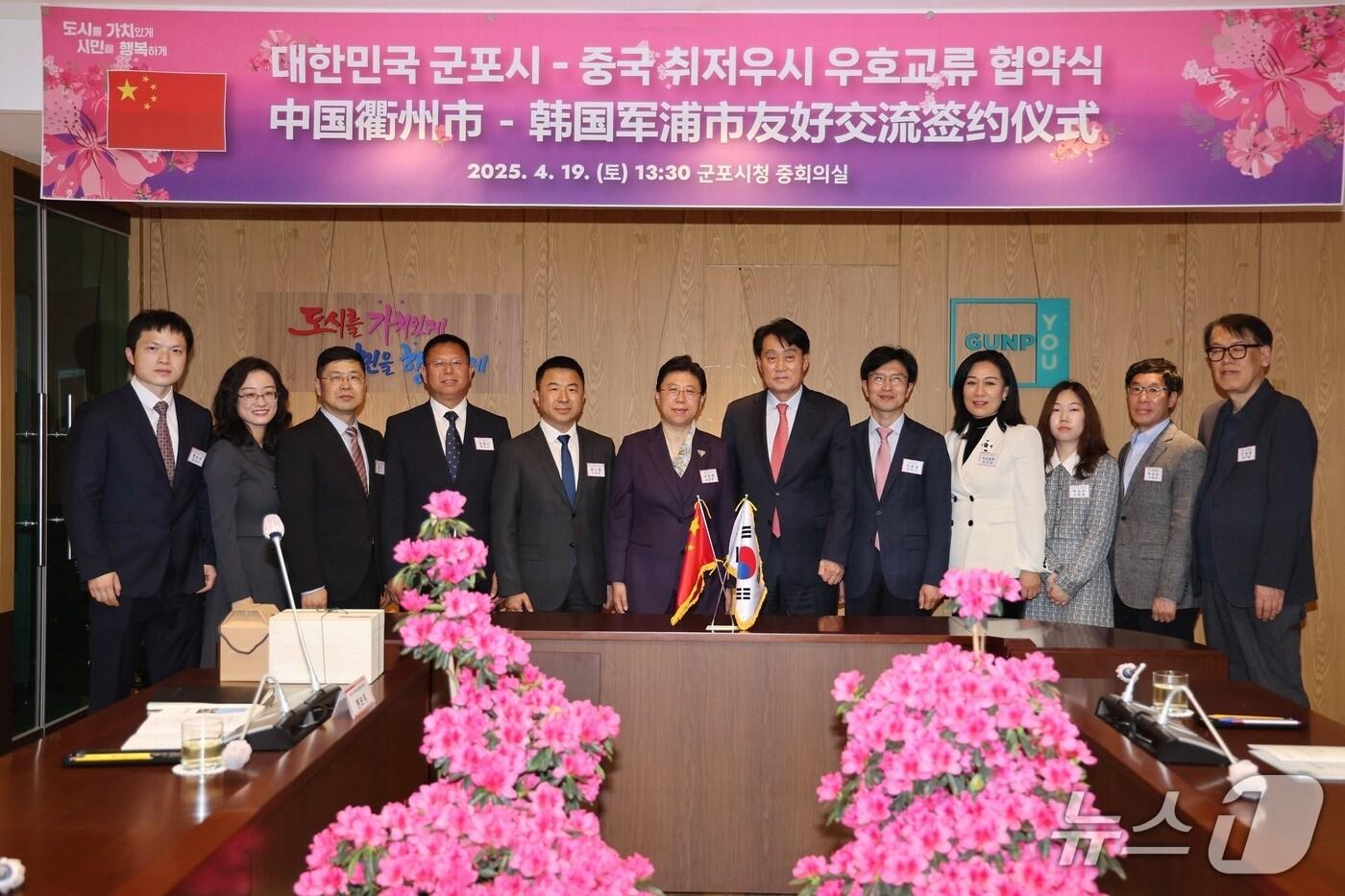 본문 이미지 - 경기 군포시와 중국 저장성 취저우시 관계자들이 '바둑 중심 우호교류 협약'을 맺고 기념촬영을 하고 있다. (군포시 제공. 재판매 및 DB 금지) 2025.4.21/뉴스1 