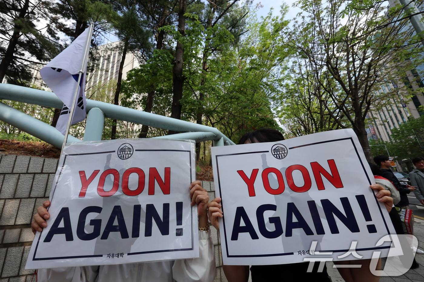 본문 이미지 - 내란 우두머리(수괴) 혐의를 받는 윤석열 전 대통령의 두 번째 형사재판이 열린 21일 오전 서울 서초구 서울중앙지방법원 앞에서 윤 전 대통령 지지자들이 응원 기자회견을 하고 있다. 2025.4.21/뉴스1 ⓒ News1 황기선 기자