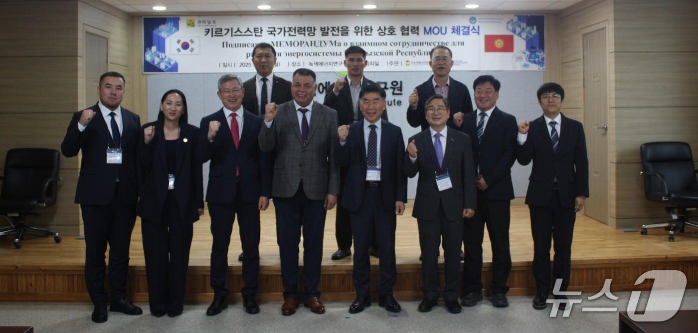 키르기스스탄 국가전력망 발전 위한 상호협력 업무협약.(전남도 제공. 재판매 및 DB금지) 2025.4.21/뉴스1