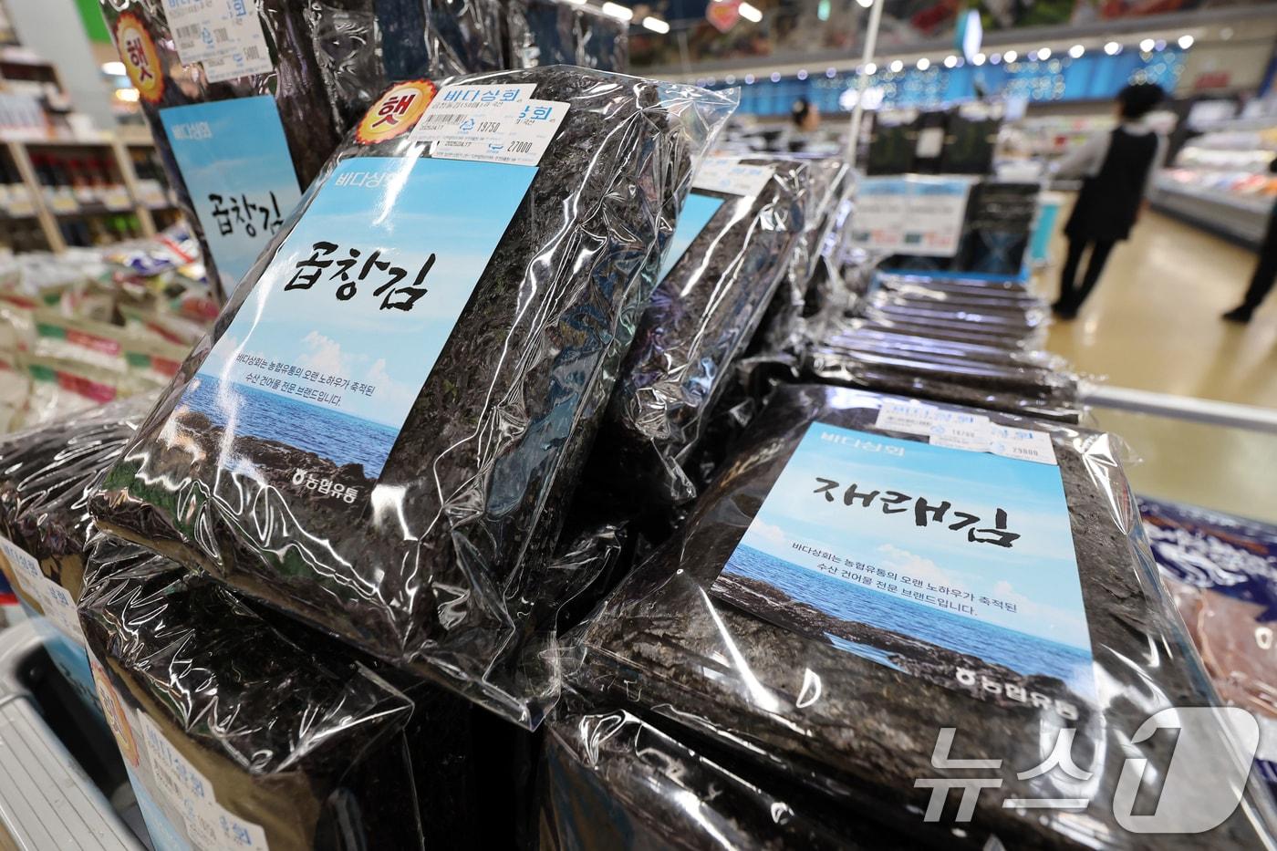 서울시내 한 대형마트에 김이 진열돼 있다. 이ⓒ News1 황기선 기자