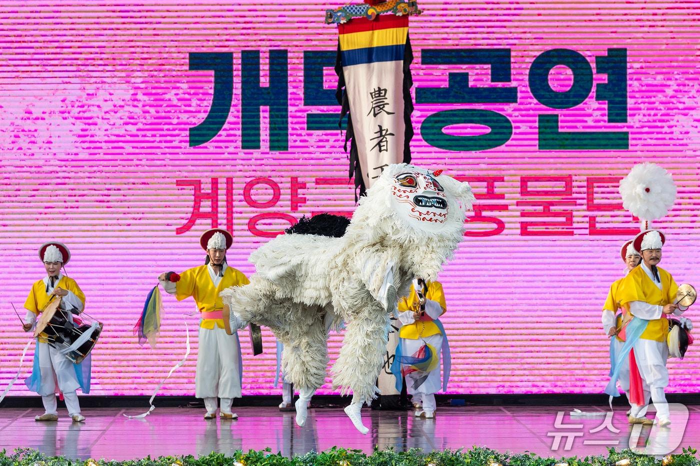 본문 이미지 - 계양산국악제(인천 계양구 제공.재판매 및 DB금지)