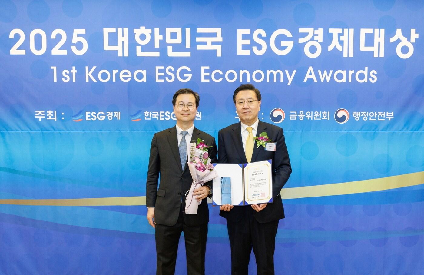 한국수력원자력이 18일 제1회 '2025 대한민국 ESG 경제대상'에서 'ESG 종합대상'을 수상했다. (한국수력원자력 제공) 2025.04.21 /뉴스1