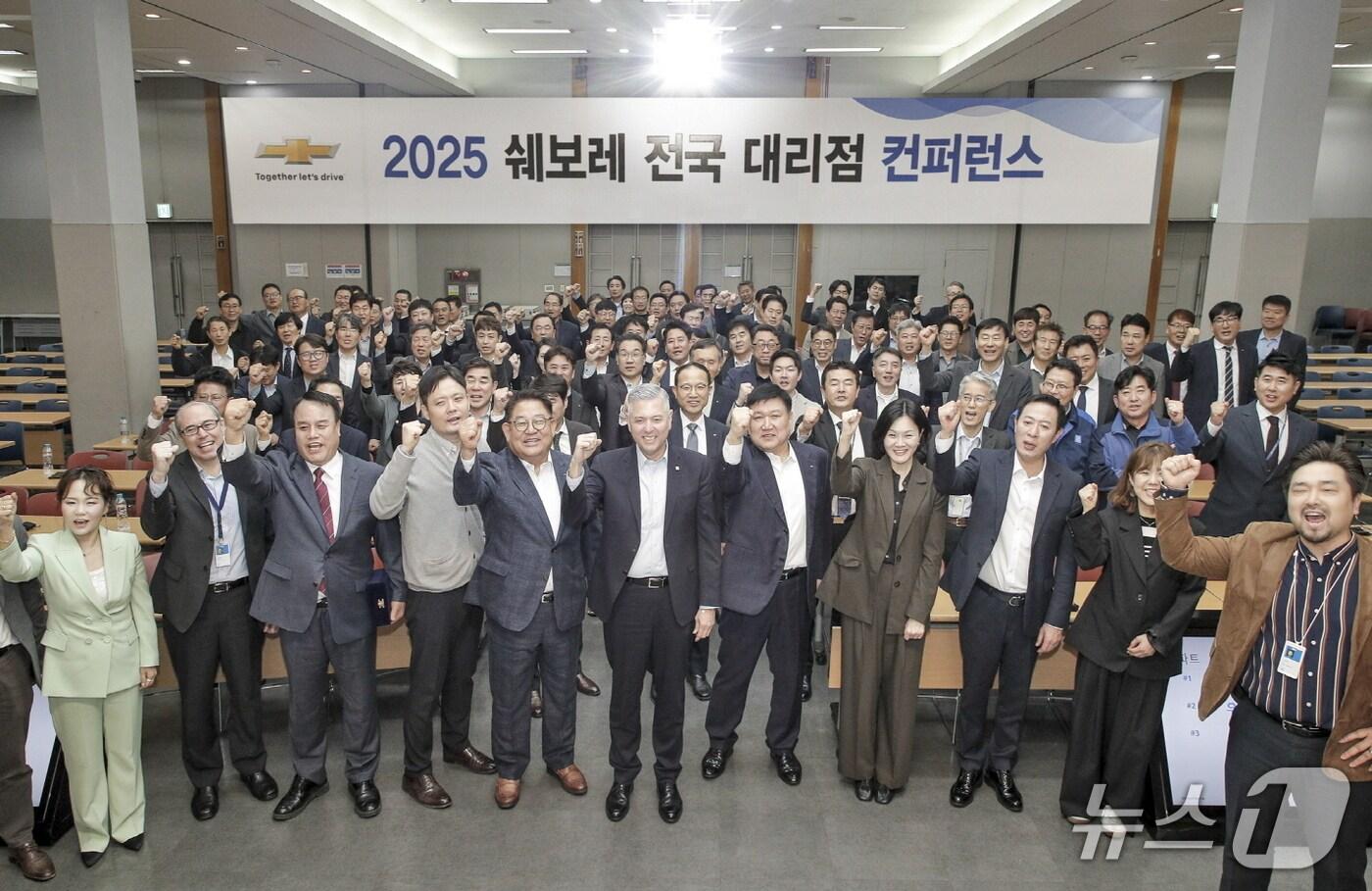 한국GM은 지난 18일 인천 부평 본사에서  '2025 쉐보레 전국 대리점 컨퍼런스'를 개최했다.(한국GM 제공)