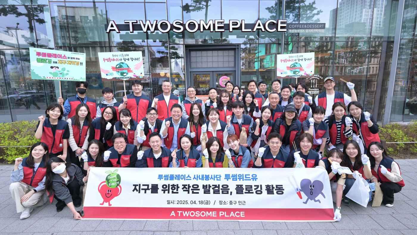 (투썸플레이스 제공)